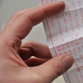 その１０
