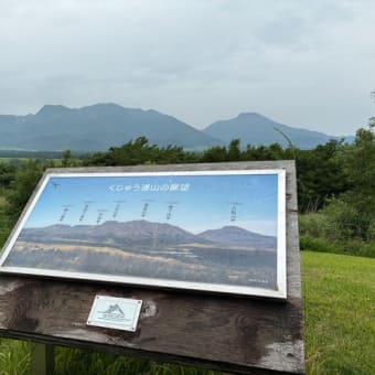 久住高原ゴルフ場(ギリギリ梅雨入り前)