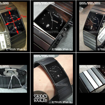 RADO Ceramica Matt ラドー セラミカ マット R21713152 R21.713.