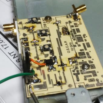 10GHz　2号機　コンバーターその２