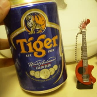 Tiger BEER