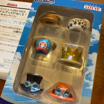 2日前に届いた当選品♡