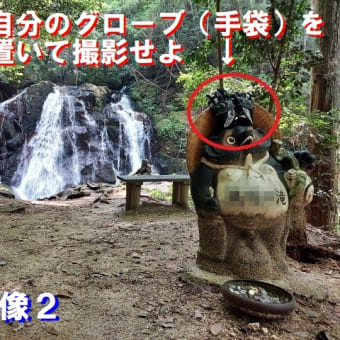問題　７月号『忍者ツーリングなう。クイズ☆梅雨明けスペシャル』