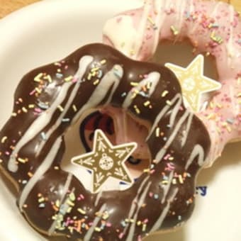 DONUT