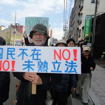 秘密保護法なんて要らない