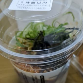 朝を届ける 2023.05.18