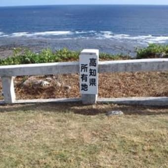 沖縄の旅