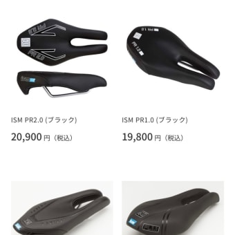 ルの付くパーツは大切です！