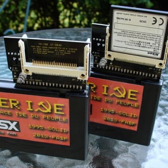 ビールインターフェイス(interface BEER 2.0)