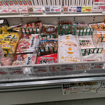 ◇　ソウルフードのラム肉