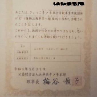 西野亮廣さん　台本のお遊戯会の舞台セットと小物をいっしょにつくる小中高生を募集