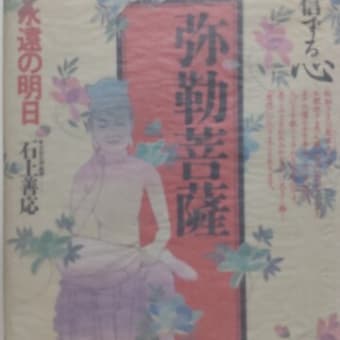 氷月神示  他の暗号解読編  876  (エディの改心 2)