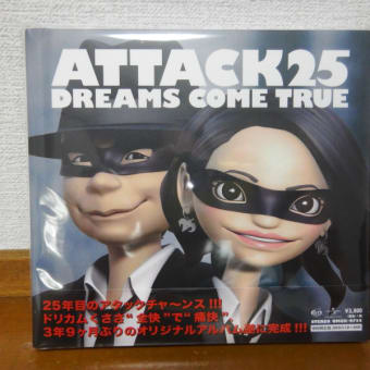 ATTACK25！！！