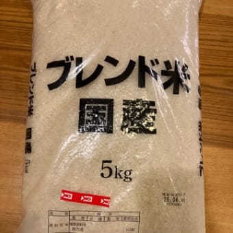 再び備蓄米GET❗️