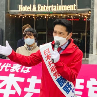 宝の議席