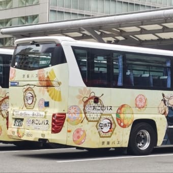 京都200か２６-１７