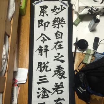 画像一覧 帰ってきた みんなのハッテン場