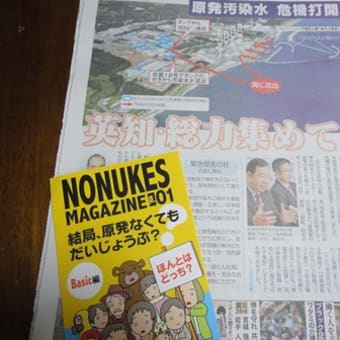 県議会傍聴