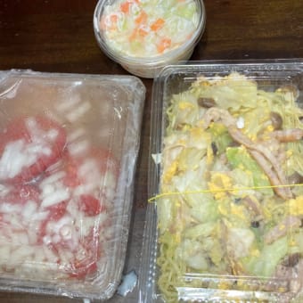不安定な頂き物