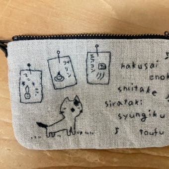 後ろ側