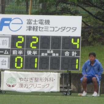 ブランデュー弘前　２０２５　ホーム５戦目