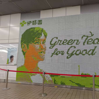 群馬の旅 ’25