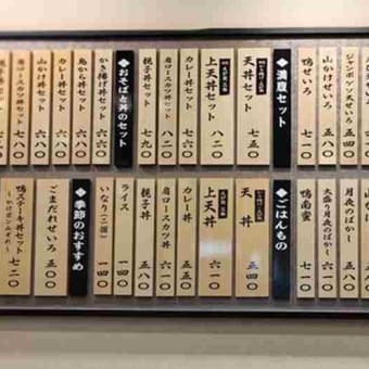 界隈・小諸そば で かき揚げせいろ