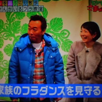 日本代表選手が…
