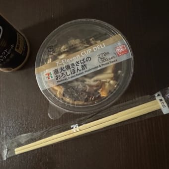 晩酌　k-hashii-japan　2025年4月2日