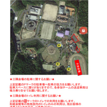会場図