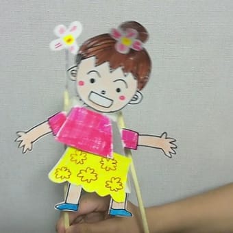 おうちが図工室⑮「うごうごパック」