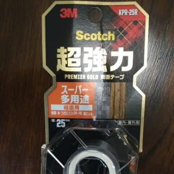 ゆうゆう号の後部マットを張り替えました。