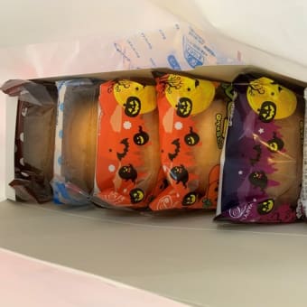 頂き物