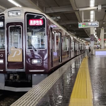 旧型客車 日中線（喜多方－熱塩）のサボ - 鉄道趣味的時間