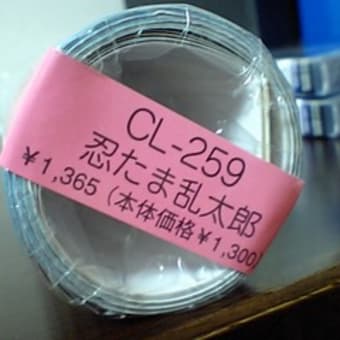 搾取その2