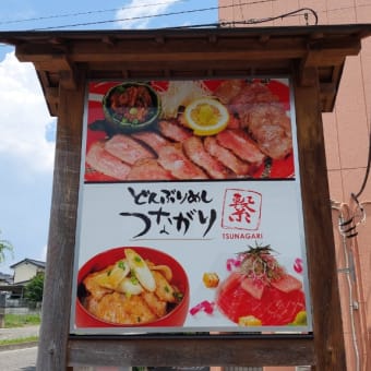 今シーズン最後のサクランボ狩り