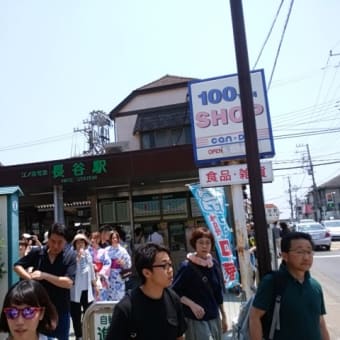 2017年7月11日　火曜日　鎌倉②　由比ヶ浜