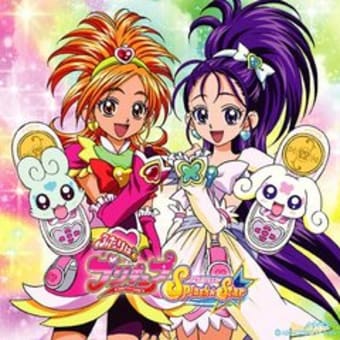 「笑うが勝ち！」でGO！