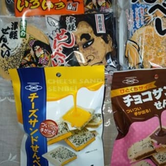 青森市へ