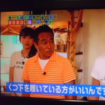 夏対策しっかりと…