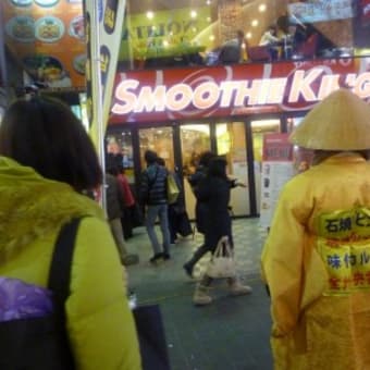 全州中央会館の名物広告