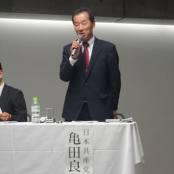 緊張の公開討論会