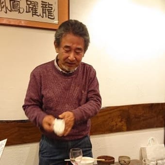 ２０１８忘年会報告