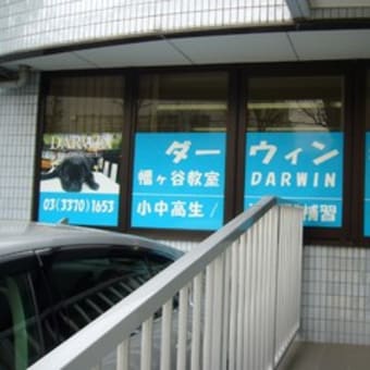 “和泉自由学校”を訪問しました