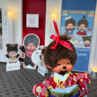 モンチッチ50周年展