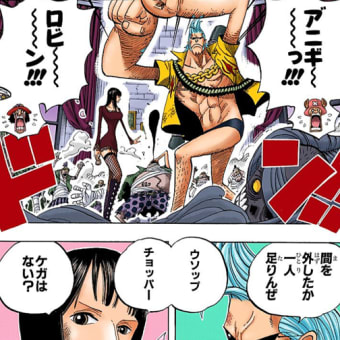 画像一覧 ページ目 ワンピースまんがぱうち レビュー ネタバレ