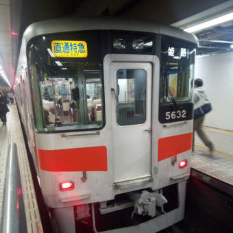 KUNTER社製 中国版新幹線「CRH380AL」基本セット - 東神奈川のレンタル