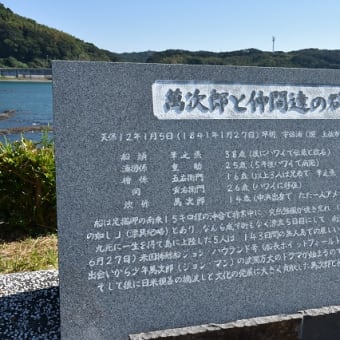 にっぽん丸（あしずり港入港）など（１日目）、四万十テツなど（２日目）で高知をうろうろドライブ！