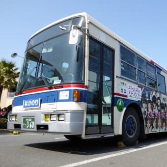 大洗春の海楽フェスタへ！