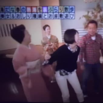 またまた…